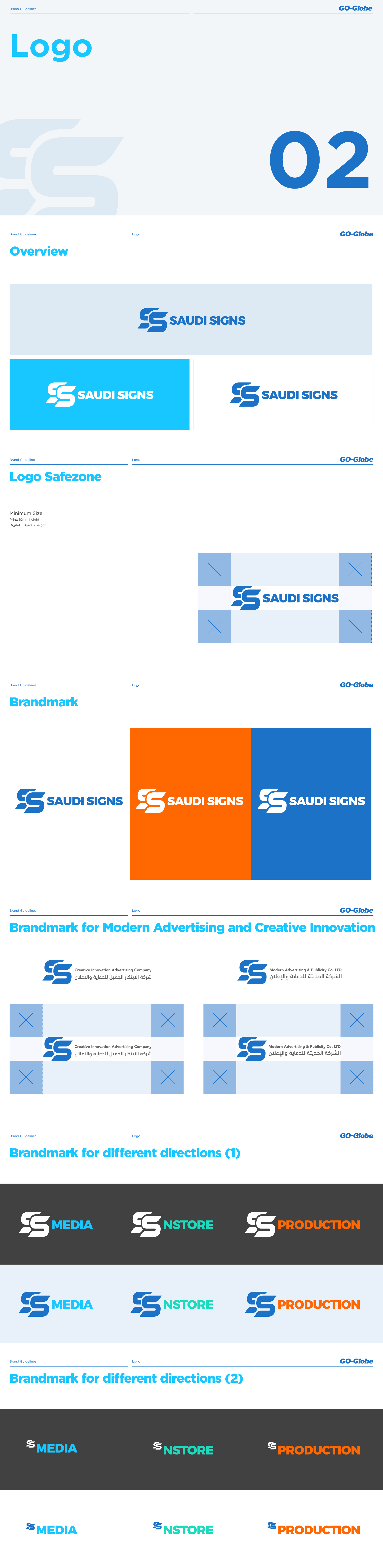 Разработка логотипа и брендбука для Saudi Signs