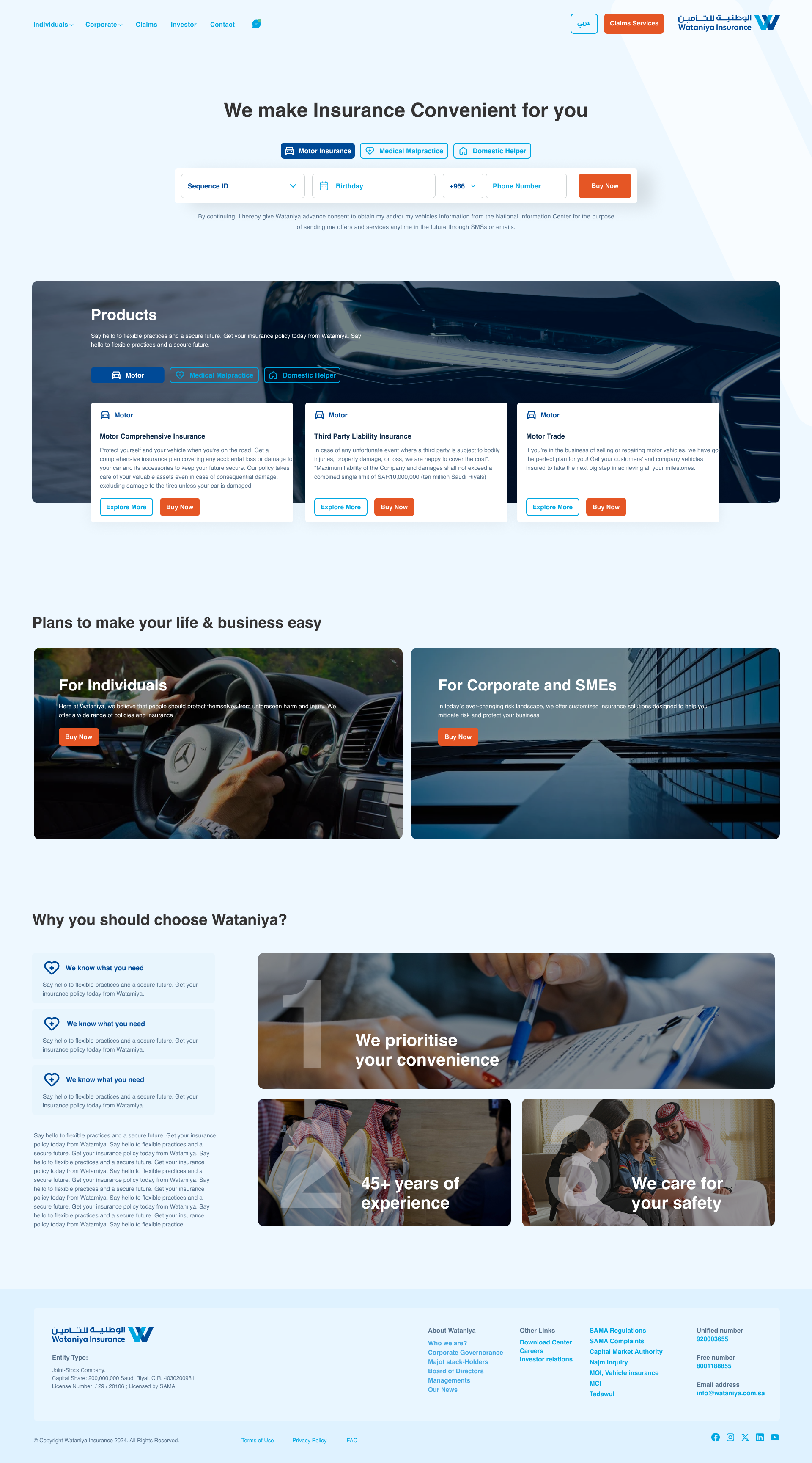 Сайт для страхового агентства Wataniya Insurance